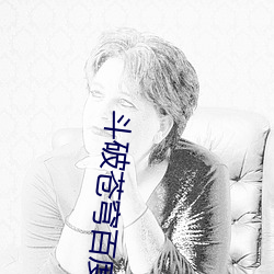斗破苍穹百度云