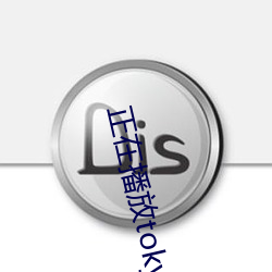 正在播放tokyohotn04
