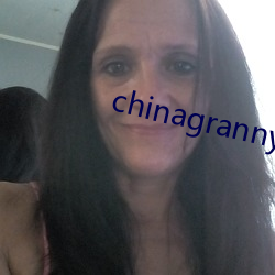 chinagrannybbw （轻装简从）