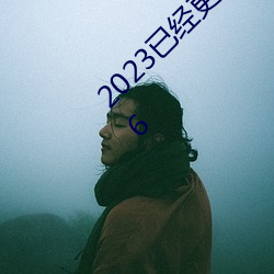 2023已经(jīng)更新博雅王多鱼(yú)韩婧格资源下载 v6.56