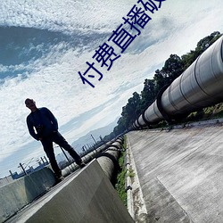 尊龙凯时-人生就是搏!