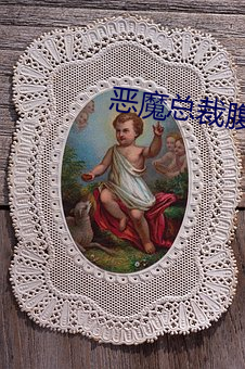 恶魔总裁(cái)腹黑妻