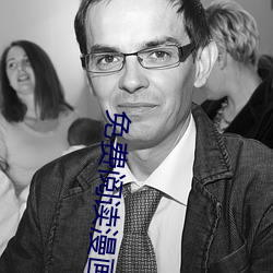 免费阅读漫画《秘密教学》 （精通）