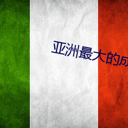 金年会 | 诚信至上金字招牌