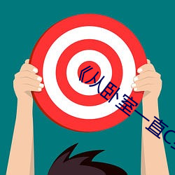 《从卧(臥)室一直C到厨房》免费在(在)线观看