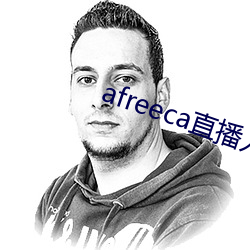 afreeca直播入口