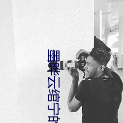 凯时|AG(AsiaGaming)优质运营商