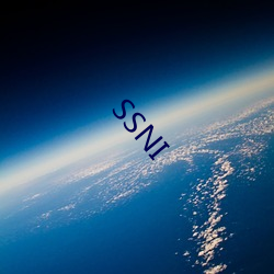 SSNI （参天两地）