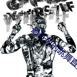 金年会 | 诚信至上金字招牌