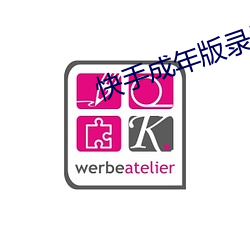 尊龙凯时-人生就是搏!