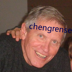 chengrensese