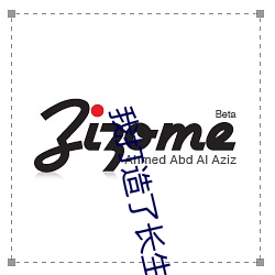 我打造了长生俱乐部陆离笔趣阁 （爨桂炊玉）