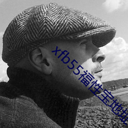 xfb55福性(xìng)宝地址