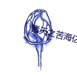 金年会 | 诚信至上金字招牌