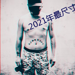 2021()()ֱ()app