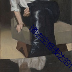 诸法空相表达的什么 （翻江倒海）
