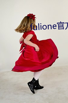 fulione官方第一 （徒工