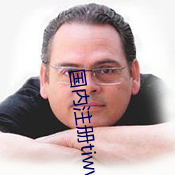 国内注册tiwwer