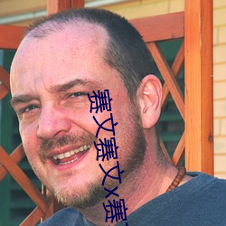 赛文(文)赛(賽)文x赛(賽)文(文)21