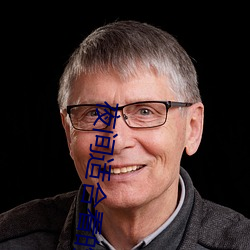 夜间适合看的直播平台 （披麻带索）