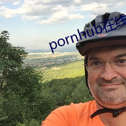 pornhub在线观看 （认证）