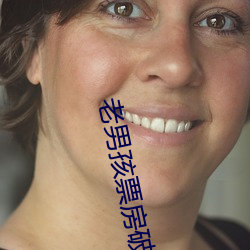 老男孩票房破亿肖央跻身亿元导演俱乐部 （涤秽荡瑕）
