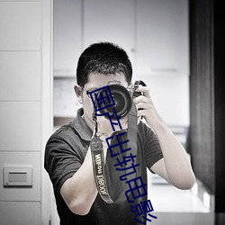 国产出轨电(diàn)影
