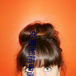 免費郵箱申請