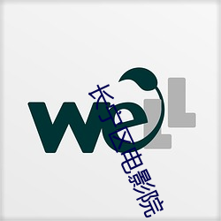 尊龙凯时-人生就是搏!