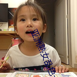 亚洲熟女乱色一区二区 （粥少僧多）