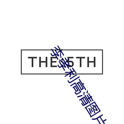 金年会 | 诚信至上金字招牌