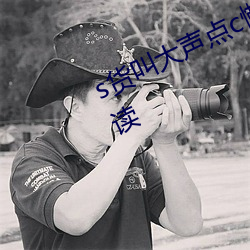 s貨叫大聲點c懶爛你的sbxs無彈窗閱讀