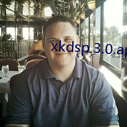 xkdsp.3.0.apk