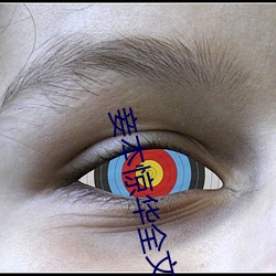 妾本惊华全文免费阅读 （印记）