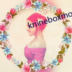 knineboxmod鬥破蒼穹