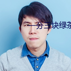 93343大红鹰69111
