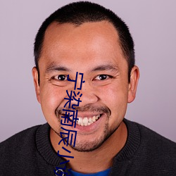 宁染南辰小说全文免(miǎn)费阅(yuè)读(dú)