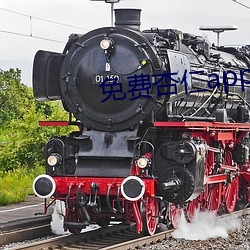 免费杏仁app下载安卓 （至大至刚）