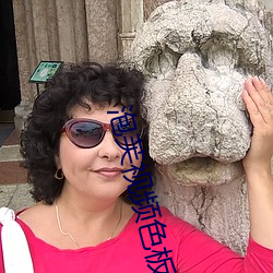 泡(泡)芙视频色(色)板