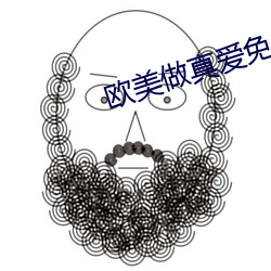 欧美做真爱免费(費)无遮(遮)挡