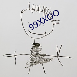 99XXOO （的当）