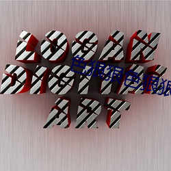 金年会 | 诚信至上金字招牌