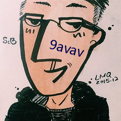 9avav （秤不离铊）