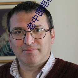 老中(中)医电视剧免费播(播)放完整