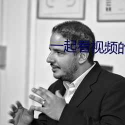 一起看视频的软件有哪些
