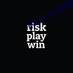 前世今(jīn)生电(diàn)视剧全集在线观