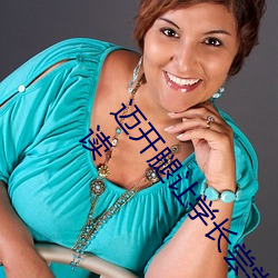 邁開腿讓學長嘗嘗你的草莓遊戲(沐幻羽著)全文免費閱讀
