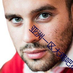 凯时|AG(AsiaGaming)优质运营商