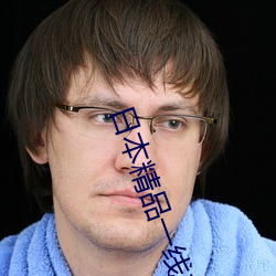 日(rì)本精品一(yī)线(xiàn)二线三(sān)线区别在哪里(lǐ)
