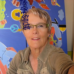 卸岭秘录